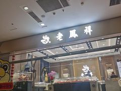 -北京华联购物中心(天通苑店)