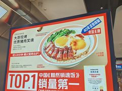 -克茗冰室(光明N次方公园店)