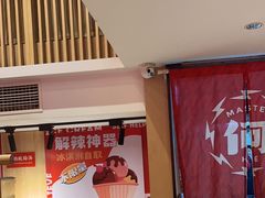-何师傅美蛙鱼头(汉街店)