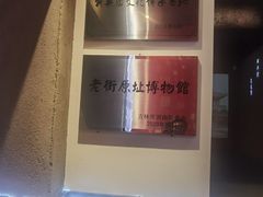 -新兴园饺子馆(河南街店)