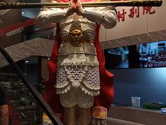 -祥福村
