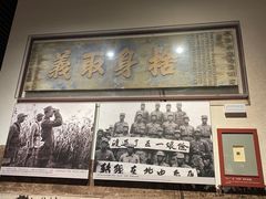 -中国人民抗日战争纪念馆