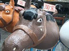-永兴坊
