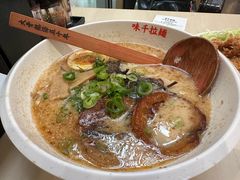 -味千拉面(首都机场T3店)