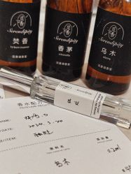 -觅香调香室(南锣鼓巷店)