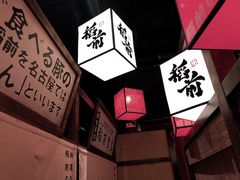 -稻前Taoki(方圆荟店)