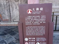 -张掖大佛寺景区