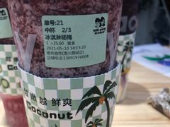 -雅克雅思(纱帽河店)