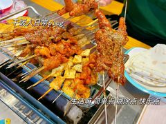 -古彭7只羊·招牌白串·碳锅羊肉旗舰店