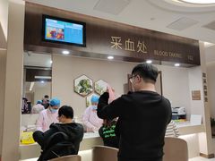 -瑞慈体检上海陆家嘴机构