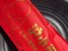-沪小胖·小龙虾·蓝龙王(八佰伴店)