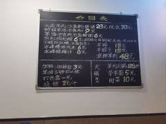 -丰登陕西水盆牛羊肉·泡馍