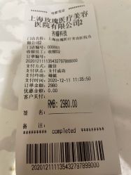 -上海玫瑰医疗美容医院
