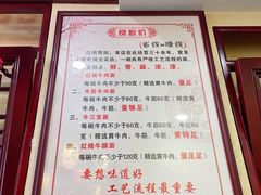 -金杨拉面王小吃面馆·牛三宝面·红烧牛肉粉