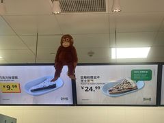 -宜家家居(西安未央商场店)