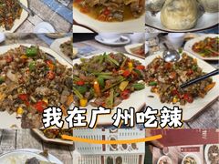 -南雄雄州土菜餐厅(粤北大厦店)