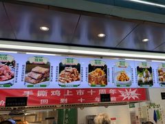 -紫光园清真北京小吃(广渠门内店)