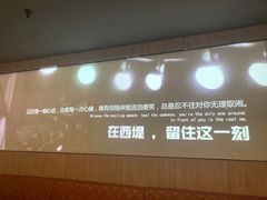 -西堤牛排(合肥之心城店)