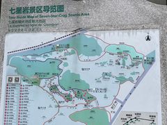 -星湖旅游景区七星岩