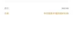 -超市发超市(羊坊店店)