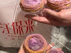 -汪保来(杭州解放路店)