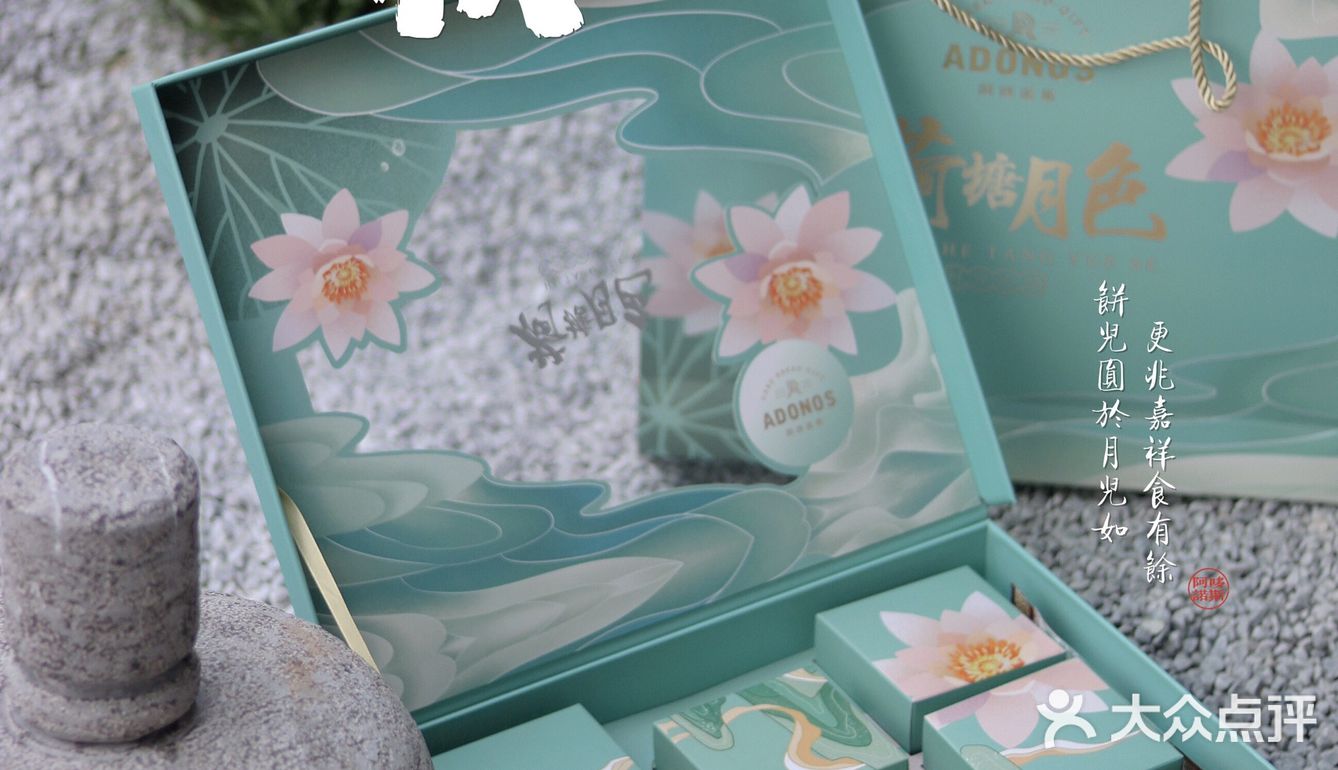 🌟极具传统特色且颜值与美味并存的月饼礼盒