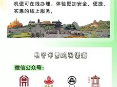 -颐和园