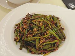 老干妈干煸四季豆-利苑酒家(合景国际金融广场店)