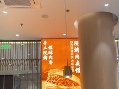 -老碗会·陕西手工面(前海世茂店)