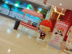 -海底捞火锅(泰安爱琴海店)