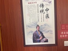 -国医整脊馆(武夷路店)