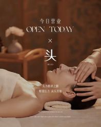 -芳朵美容养生SPA