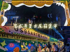 -天河领展广场