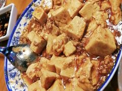 肉沫豆腐-生活本该如此北京小馆(周庄嘉园店)