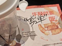 -炽城·烤肉名家(鸿达中央广场店)