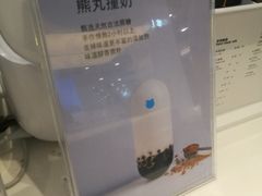 -兰熊鲜奶(西直门凯德mall店)