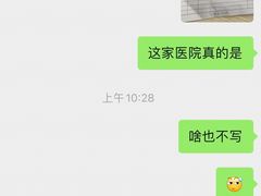 -上海交通大学医学院附属仁济医院(南院)