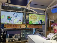 -一只酸奶牛(大融城店)