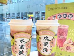 -Yearn Tours妍图(昆山万象汇店)