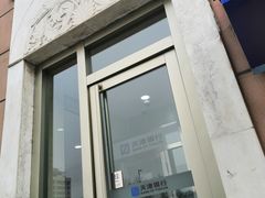 -天津银行(劳联支行)