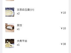 -怡园饭店-餐厅(四望亭店)