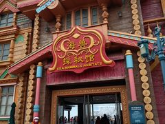 -上海海昌海洋公园