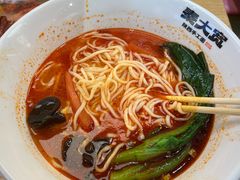 -秦大宽·陕西手工面(仁和新城店)