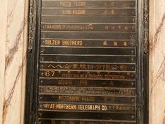 -上海电信博物馆