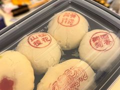 -富华斋饽饽铺·宫廷糕点·伴手礼(护国新天地店)