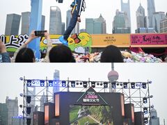 -北外滩滨江绿地