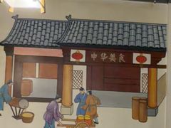 -安吉美渝石锅鱼(芜园西路店)