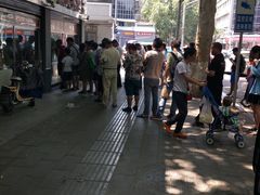 -袁大头包子(光华路店)