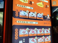 -南楼煎饼(南楼总店)