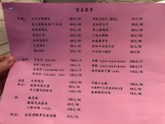 -漢舍中国菜馆(889广场店)